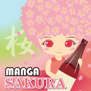 내일은 맑을까 /あした晴れるか/Ashitahareruka (Inst.)(메종일각 엔딩)