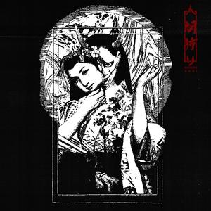 Fable Of Endless Rage