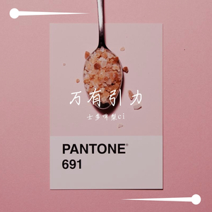 万有引力