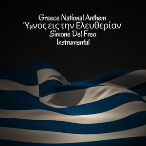 Greece National Anthem - Ύμνος εις την Ελευθερίαν (Instrumental)