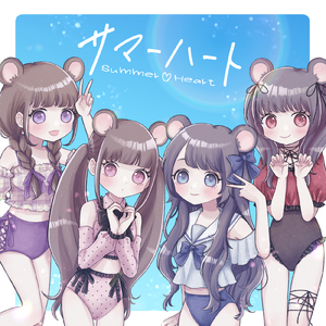 ダイスキのあいことば