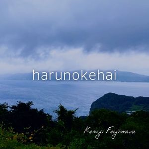 ekinituku