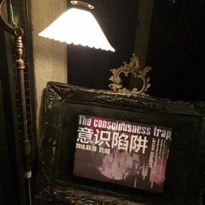 Silence wave Yongfuhui performance recording 1903