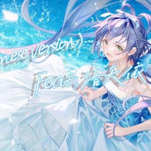 马（Chinese Version）