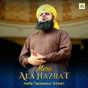 Mere Ala Hazrat