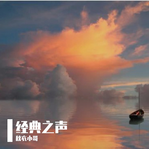 大名府我的家乡