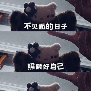 晚星坠落时