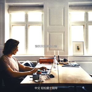 一尘不染情怀印象数