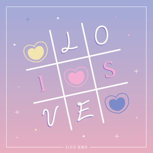 你是我最美的星光