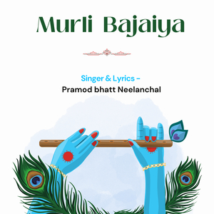 Murli Bajaiya