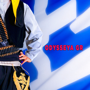 Αρχόντισσα Θα Έχω 'Σεν