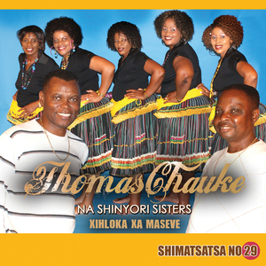 Nwhembe