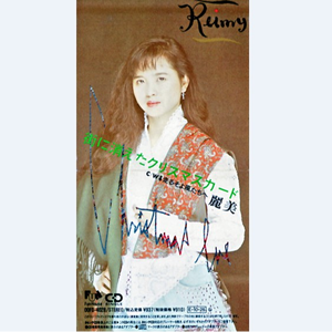 街に消えたクリスマスカード