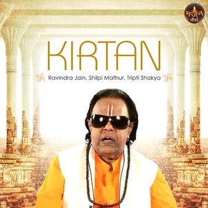 Sitaram Sitaram Kahiye (Studio)