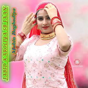 JABID KAROLIYA SB JAAN