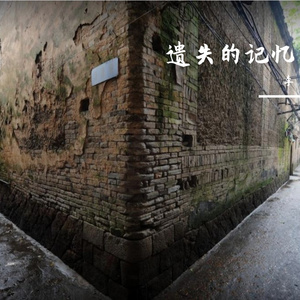 遗失的记忆 伴奏