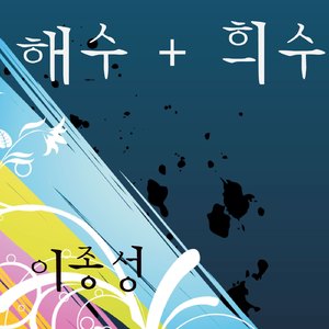 호박같은 인생아!