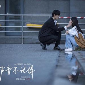 骗（翻自 张碧晨）