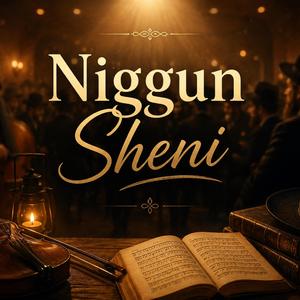 Niggun Sheni