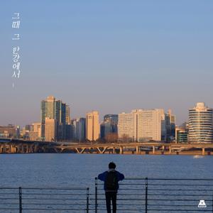 고마워, 달달한 맥주