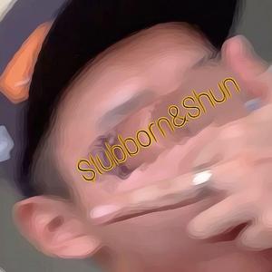 地铁之章Ⅰ (Prod. by SAXON)
