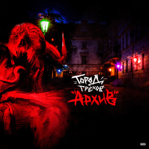 Привет клубу 27