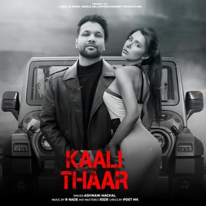 Kaali Thaar