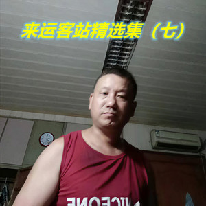 亲爱的我不能没有你