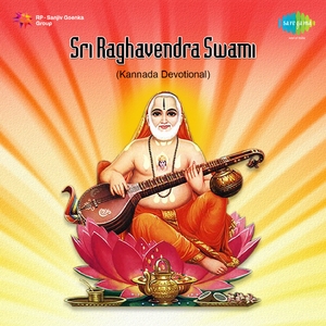 Mantraalayadolu - Bellur Sisters