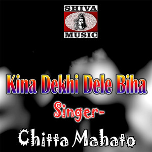 Kina Dekhi Dele Biha