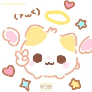 和你 ft.RAinball (Prod.花的专卖店)