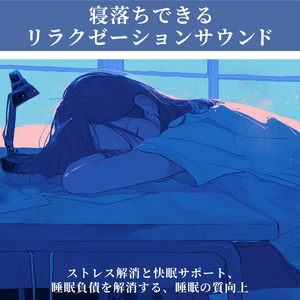 集中力上げるホワイトノイズ勉強用BGM