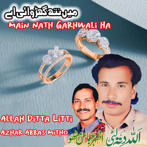 Main Nath Garhwali Ha