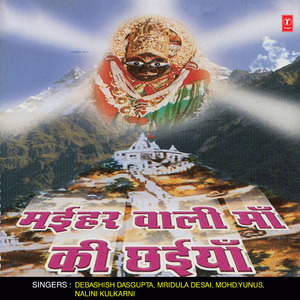 Saraswati Mahrani Umasati Vardani