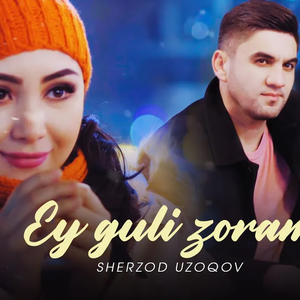 Ey guli zoram（翻自 Sherzod Uzoqov）
