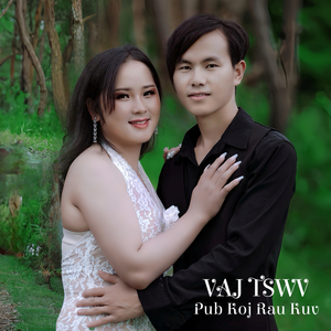 Vaj Tswv Pub Koj Rau Kuv