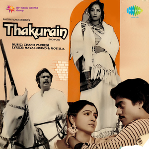 Aaja Aaja Raja Kareja Mein