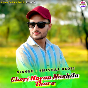 Chori Nayan Nashila Thara