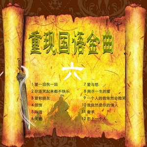 你连笑起来都不快乐