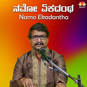 Namo Ekadantha