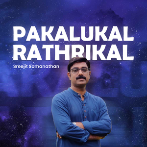 Pakalukal Rathrikal