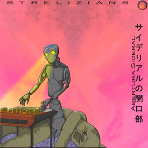 Synthesize I