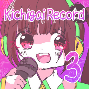 夏の残り香 (feat. 東北きりたん)