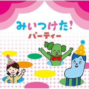 すわるぞう (1?2ばん)