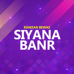 Siyana Banr