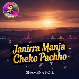 Janirra Manja Chheko Pachho