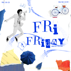 Fri Friday（Cover：马嘉祺）