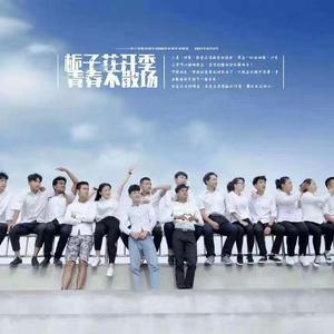 青春不散场（FakeBlood）