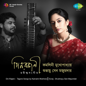 Aaj Jyotsnaraate Sabai Gechhe (Behag)