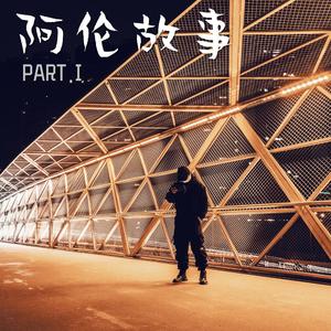 一万次悲伤（LIVE）